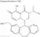 Fig. 901 - Substituted polycyclic carbamoyl pyridone derivative prodrug