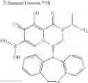 Fig. 925 - Substituted polycyclic carbamoyl pyridone derivative prodrug