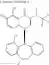Fig. 974 - Substituted polycyclic carbamoyl pyridone derivative prodrug