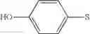 Fig. 45 - COMPOSITION CONTAINING NITROGEN HETEROCYCLIC HEXAPEPTIDE PRECURSOR AND PREPARATION METHOD AND APPLICATION THEREOF