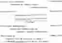 Fig. 02 - Isolated polynucleotides and polypeptides, and methods of using same for increasing plant yield and/or agricultural characteristics