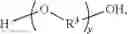 Fig. 07 - Polyester elastomer