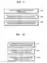 Fig. 27 - INTELLIGENT SHOWER SYSTEM AND METHODS FOR PROVIDING RECOMMENDED TEMPERATURE