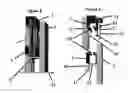 Fig. 09 - Fence system