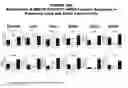 Fig. 210 - METHODS AND COMPOSITIONS FOR TREATING AND DIAGNOSING DISEASES