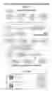 Fig. 08 - Electronic brand authentication method using scannable codes