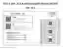 Fig. 11 - Electronic brand authentication method using scannable codes