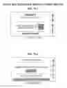 Fig. 20 - Electronic brand authentication method using scannable codes