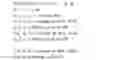 Fig. 09 - Method for the verification of the correct content of an encoded message