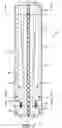 Fig. 03 - Baffle for line array loudspeaker
