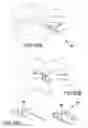 Fig. 60 - Vertebral joint implants and delivery tools