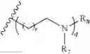 Fig. 43 - COMPOSITIONS FOR THE DELIVERY OF TRNA  AS NANOPARTICLES AND METHODS OF USE THEREWITH