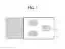 Fig. 02 - METHOD OF MANUFACTURING SOLID FREEFORM FABRICATION OBJECT