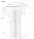 Fig. 05 - Recyclable composite container
