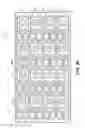 Fig. 17 - Easy-open peel pouch