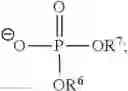 Fig. 08 - Method of preparing a high purity imidazolium salt