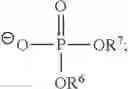 Fig. 08 - METHOD OF PREPARING A HIGH PURITY IMIDAZOLIUM SALT