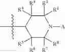 Fig. 02 - Sterically hindered amine and oxyalkyl amine light stabilizers