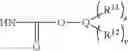 Fig. 34 - Sterically hindered amine and oxyalkyl amine light stabilizers