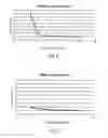 Fig. 07 - Head fastening arrangement of cooling compressor