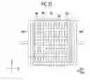 Fig. 06 - Sensor and display device having the same