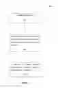 Fig. 02 - Managing workflow tasks in touch screen mobile devices