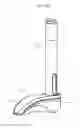 Fig. 20 - Medicament training device and system