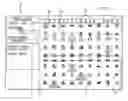 Fig. 01 - PASSNUMBER AND IMAGE BASED METHOD AND COMPUTER PROGRAM PRODUCT TO AUTHENTICATE USER IDENTITY