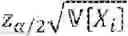 Fig. 02 - Fast and accurate graphlet estimation