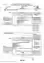 Fig. 07 - Systems and Methods For Facilitating Paperless Divorce Proceedings