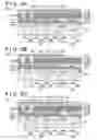 Fig. 09 - Method of manufacturing solid-state image sensor