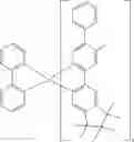 Fig. 321 - ORGANIC ELECTROLUMINESCENT DEVICE