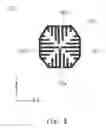 Fig. 10 - Semiconductor device and communication circuit