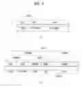 Fig. 04 - A METHOD AND APPARATUS FOR MANAGING A PREFERENCE SETTING FOR TRUST LEVEL INFORMATION OF CALLER IDENTITY IN A WIRELESS ACCESSS SYSTEM