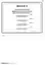 Fig. 64 - Device-level authorization for viewing content