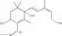 Fig. 158 - 3′-substituted-abscisic acid derivatives