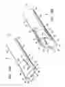 Fig. 14 - Tissue cutting member for a biopsy device