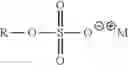Fig. 08 - Personal care compositions containing complexing polyelectrolytes