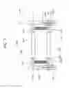 Fig. 08 - HINGED DOOR FIXING APPARATUS FOR PREVENTING HINGED DOOR FROM BEING AUTOMATICALLY CLOSED
