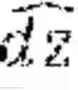Fig. 04 - RECONSTRUCTION ALGORITHM FOR FOURIER PTYCHOGRAPHIC IMAGING