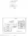 Fig. 06 - Method and apparatus for identifying questionable line break characters in an application