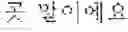 Fig. 46 - Electronic device for providing translation service and method thereof for determining translation candidate text from a plurality of candidate texts