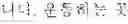 Fig. 59 - Electronic device for providing translation service and method thereof for determining translation candidate text from a plurality of candidate texts