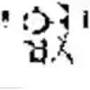 Fig. 84 - Electronic device for providing translation service and method thereof for determining translation candidate text from a plurality of candidate texts