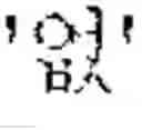 Fig. 87 - Electronic device for providing translation service and method thereof for determining translation candidate text from a plurality of candidate texts