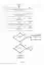 Fig. 04 - Classification of security rules