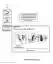 Fig. 33 - Analyzing captured sound and seeking a match based on an acoustic fingerprint for temporal and geographic presentation and navigation of linked cultural, artistic, and historic content