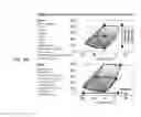Fig. 09 - Sound and video object tracking