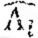 Fig. 02 - AUTOMATIC SPEECH RECOGNITION DE-REVERBERATION