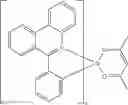 Fig. 166 - COMPOUND, MIXTURE COMPRISING THE SAME, COMPOSITION AND ORGANIC ELECTRONIC DEVICE